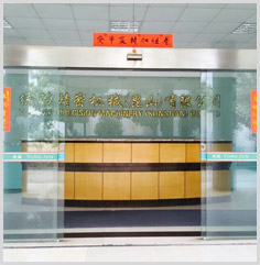 載帶成型機(jī)加工